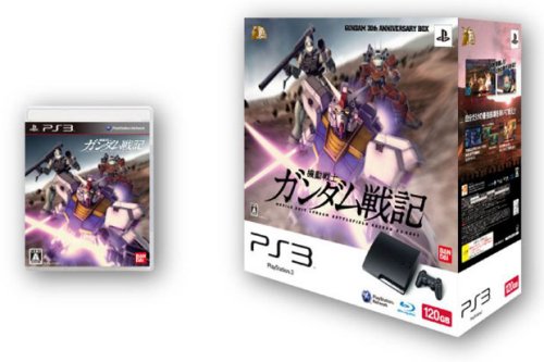 Gundam to be the first Sony PS3 Slim bundle