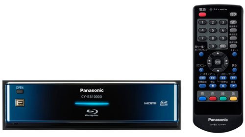 Panasonic CY-BB1000D in-car Blu-ray player arrives