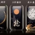 Japanese iPhone cases cost more than an iPhone