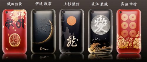 Japanese iPhone cases cost more than an iPhone