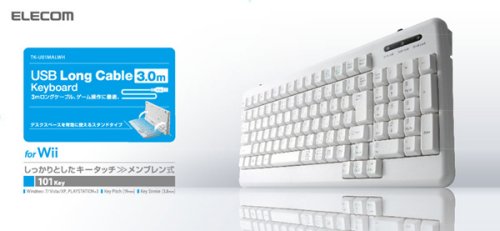 Elecom drops 2 new Keyboards, for the Wii and PS3