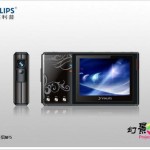 Yinlips to launch world’s first video projector PMP