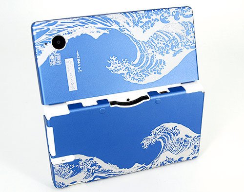 WaSaBi aluminum DSi cases