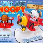 Snoopy Flying Ace USB hub
