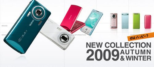 KDDI unveils new AU cellphones with 12 mp cameras and high-quality video