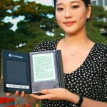 Solar Cell e-Book from LG