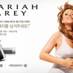 Mariah Carey and iRiver to release Limited Edition N20