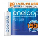 Sanyo eneloop batteries are pre-charged using clean energy