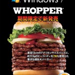 Burger King Japan sells Windows 7 burgers Burger King Japan sells Windows 7 burgers