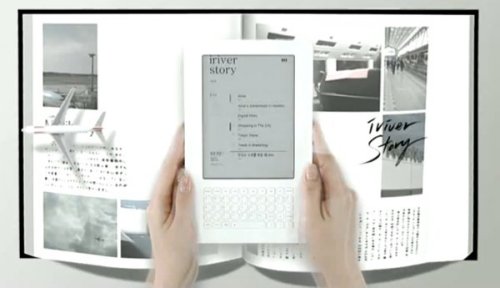iRiver Story now on Amazon