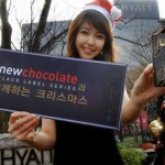 LG BL40 Chocolate Christmas Edition LG BL40 Chocolate Christmas Edition