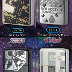 More classic arcade game lighters