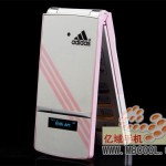 Unofficial Adidas phone Unofficial Adidas phone