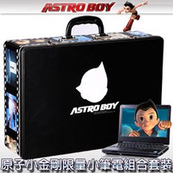 Astro Boy netbook hits Taiwan