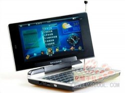 BPhone, the phone that looks like a netbook