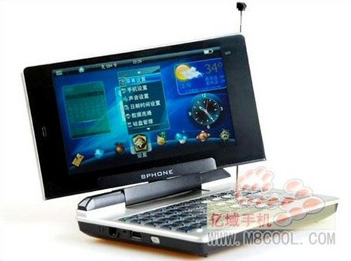 BPhone, the phone that looks like a netbook
