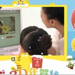 Epson gets into Augmented Reality