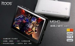 iToos M6HD PMP with 1080i