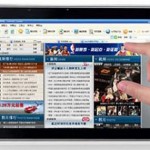 DigitalRise X9 Multitouch Tablet
