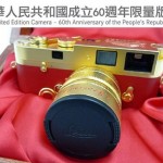 Leica MP Golden Camera Limited Edition