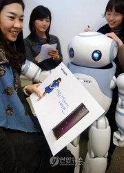 Help name LG’s robot mascot