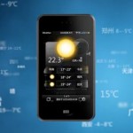 Meizu M8 Promotional Video