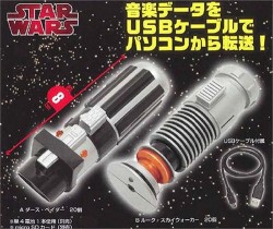 Star Wars Lightsaber MP3 player