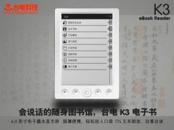 Teclast K3 Talking Portable Library
