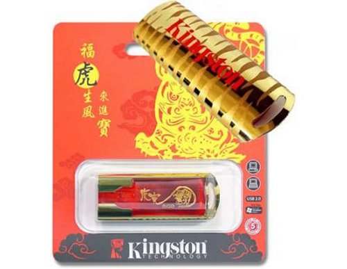 Chinese New Year USB drive