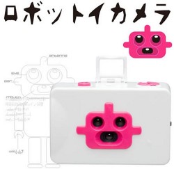 Robot Camera makes your subject smile