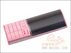 Energy 888D cellphone is curvy