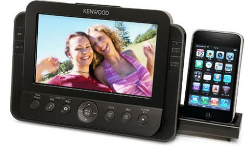 Kenwood AS-iP70 Digital Photo Frame with iPhone dock