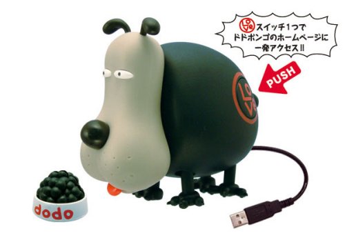 Dodobongo USB dog
