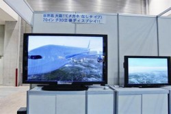 Newsight 70-inch 3D display don't need no stinkin' glasses
