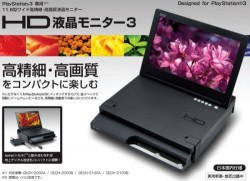 Hori slaps an LCD on your PS3