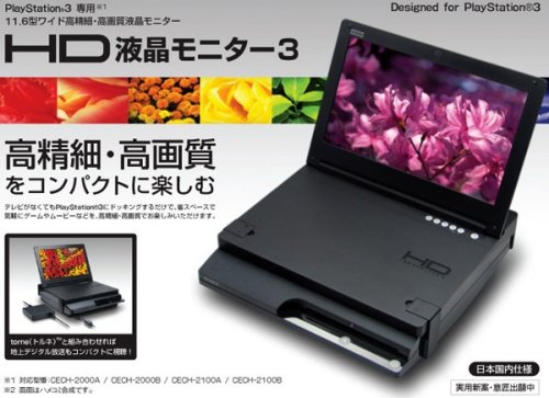 Hori slaps an LCD on your PS3