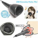 USB Karaoke Mute-Mic for Wii