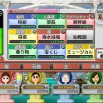 Wii Game Ando Kensaku uses Google search results