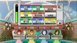 Wii Game Ando Kensaku uses Google search results