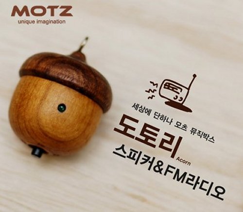 Motz Wooden Acorn Speaker
