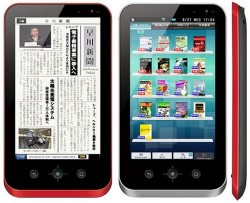 Sharp announces Galapagos e-reading tablets
