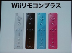 Wii Remote Plus is official