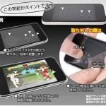 Tactile Stickers turn touchscreens into Gaming Controllers