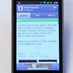 Google accidentally shows Android 2.3 in demo video