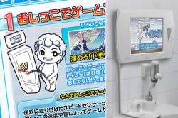 Sony getting into the urinal game business as well
