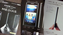 World’s thinnest smartphone from NEC is just 7.7mm thick