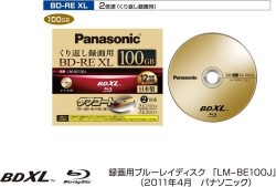 Panasonic's rewriteable 100GB BD-RE XL discs launching this month