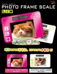 Lose weight with the Photo Frame Scale