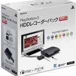 Sony PS3 combo with Recorder relaunched in Japan with Bluetooth keyboard