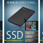 Green-House unveils three USB 3.0 External SSD Drives in Japan
